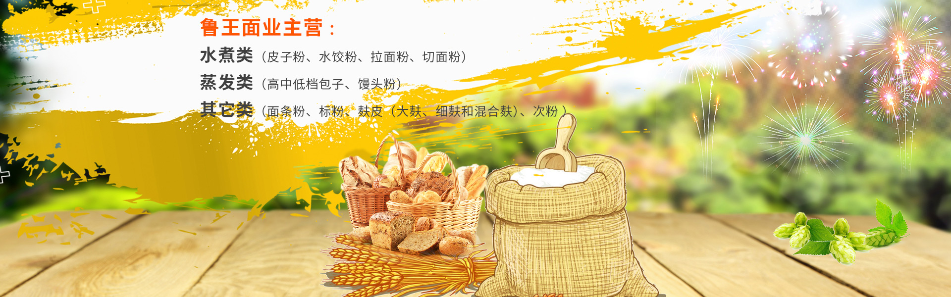 濟(jì)寧市億成金屬結(jié)構(gòu)有限公司